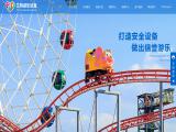 Zhongshan Aita Amusement Equipment train