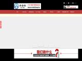 Shenzhen Altag Iot Technology wristbands