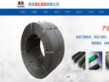 Qingdao Ruisong Wire Rope others