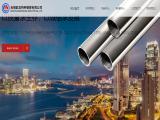 Wuxi Oulong Special Steel Pipe registered
