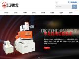 Taizhou Jiangzhou Numerical Control Machine drilling machinery