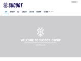 Sucoot Industrial concrete machinery