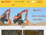 Meizhou Hongwing Machinery attachment