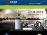 Huzhou City Nanxun Huakang Electrical Appliance why