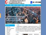 Shanghai Zhangyan Shunjie Packaging Machinery icf bracing