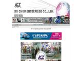Ko Chou Enterprise side lamp