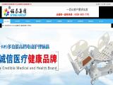 Shandong Mingtai Medical Equipment Group hospital iCU equipment