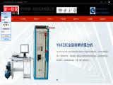Changzhou No.1 Textile Equipment fiber printing