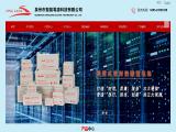 Quanzhou Singlang Electric Technology 100ah