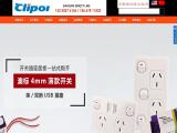 Ningbo Clipol Electrical & Machine isolators