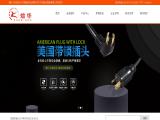 Ningbo Xuanhua Electric lamp extension cord