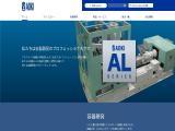 Homepage - Aokitech.Co.Jp machines