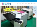 Jinhua Sancai Printing rectangle