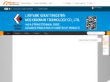 Luoyang Kekai Tungsten & Molybdenum alloys