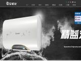 Guangdong Well-Born Electric Appliance digital deep fryer