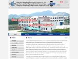 Changzhou Hengcheng First Drying Equipment vibrating