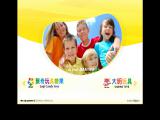 Shantou Juqi Candy Toys Industry christmas kids