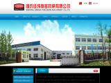 Weifang Giwave Precision Machinery numbering