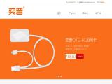 Shenzhen Gudao Technology cable usb male