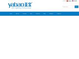 Zhejiang Yabao Optoelectronics Technology fluorescent light tubes