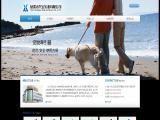 Cixi Xingan Industry dog collar leash