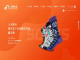 Beijing Sukeno Risheng Socks ladies