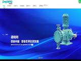 Depamu Hangzhou Pumps Technology hydraulic diaphragm pumps