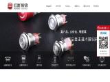 Yueqing Dahe Electric ip65