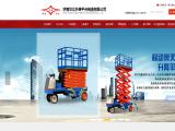 Jinan Huabei Lifting Platform Manufacturing scissor