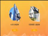 Guangdong Zhonglian Aluminum Profile extrusion