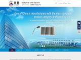Wujin Shunda Precise Steel Tube refrigerator