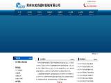 Changzhou Success Building Material spun