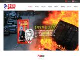 Guangzhou Youan Fire Protection Technology approach