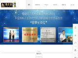 Fujian Heal-Power New Materials and Technology Llc asian
