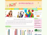 Wenzhou Aoyie Stationery markers highlighters