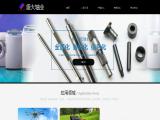 Fenghua Sd Shaft spline tool