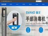 Shenzhen City Svavo Bathroom Products automatic bathroom soap dispenser