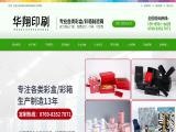 Dongguan Waching Printing gift catalog
