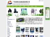 Guangzhou Jieming Water Treatment Equipment pattern