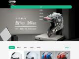 Guangzhou Jinhao Sporting Goods helmets