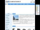 Dephir Electronics & Technical Kunshan terminal