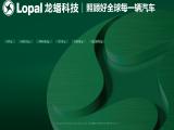 Jiangsu Lopal Petrochemical adblue