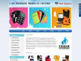 Dongguan I Do Neoprene Products backpacks