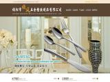 Jieyang Shunfeng Metals & Plastics flatware cutlery sets