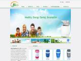 Meizhi New Energy Company chest freezer