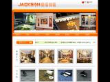 Jackson Carpet Qingdao stocklot