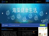 Qingdao Bright Moon Blue Ocean Bio-Tech compound organic
