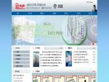 Nanjing Grage Electron heat duct tape