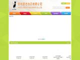 Sin Zhong Shenzhen Company, Branch branch