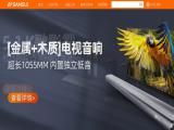 Shenzhen Sansui Audio & Video Technology wireless bluetooth projector